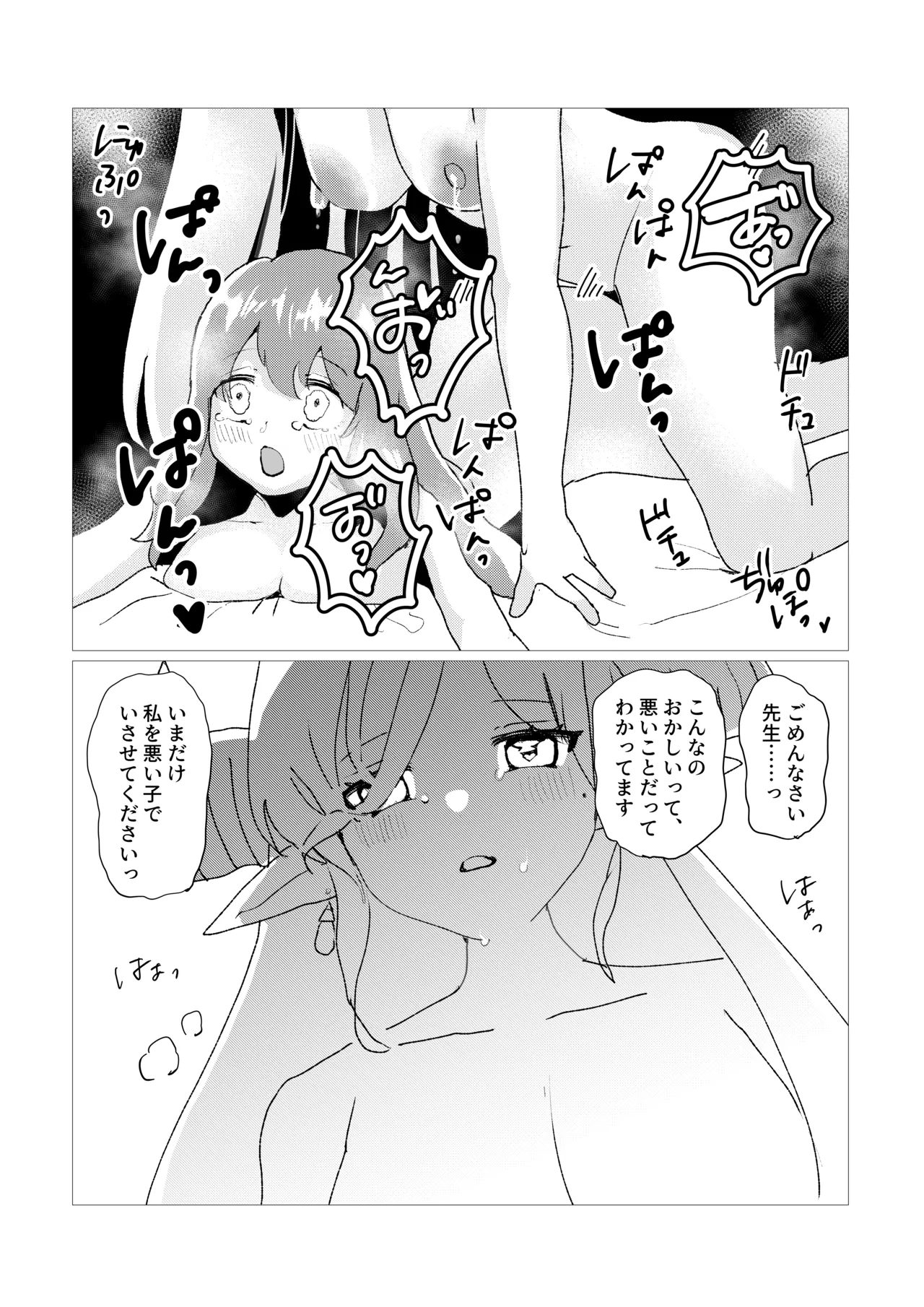 หน้า 19