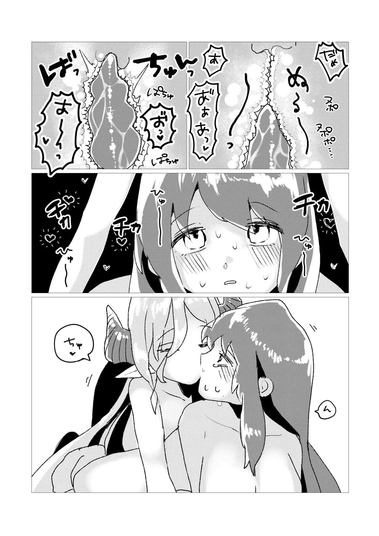 หน้า 20