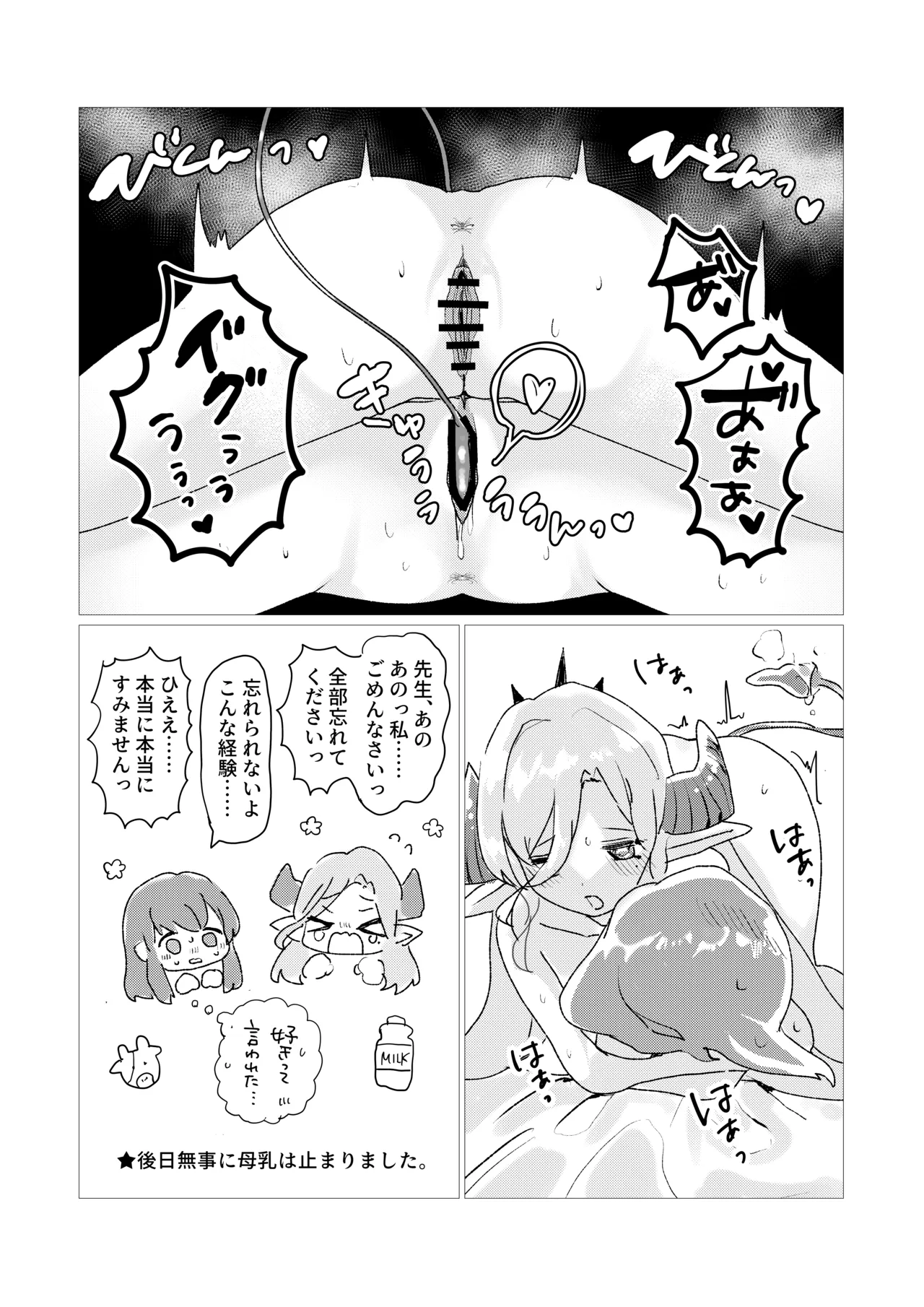 หน้า 23