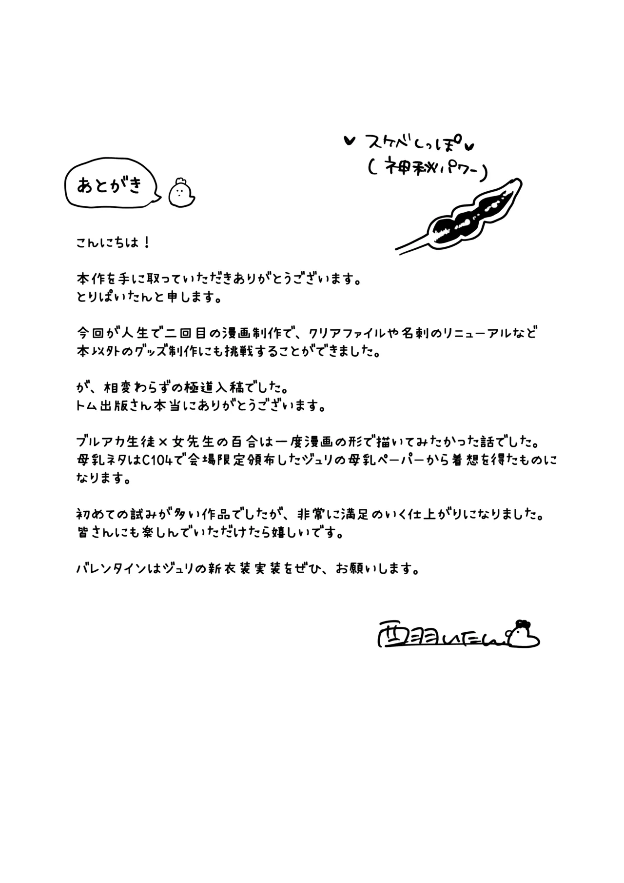 หน้า 24