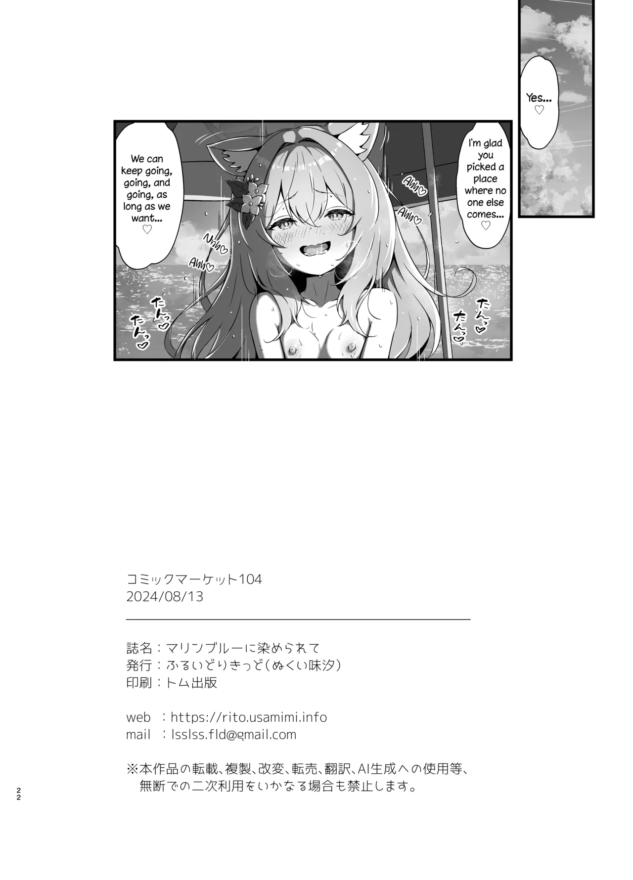 หน้า 22