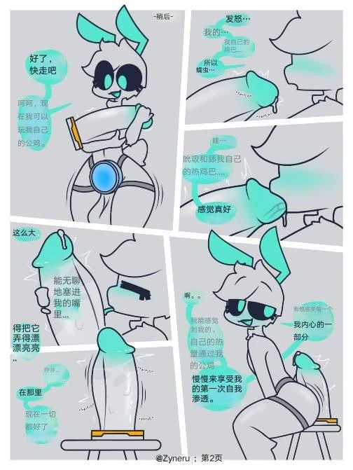 หน้า 2