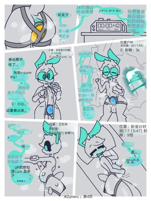 หน้า 4
