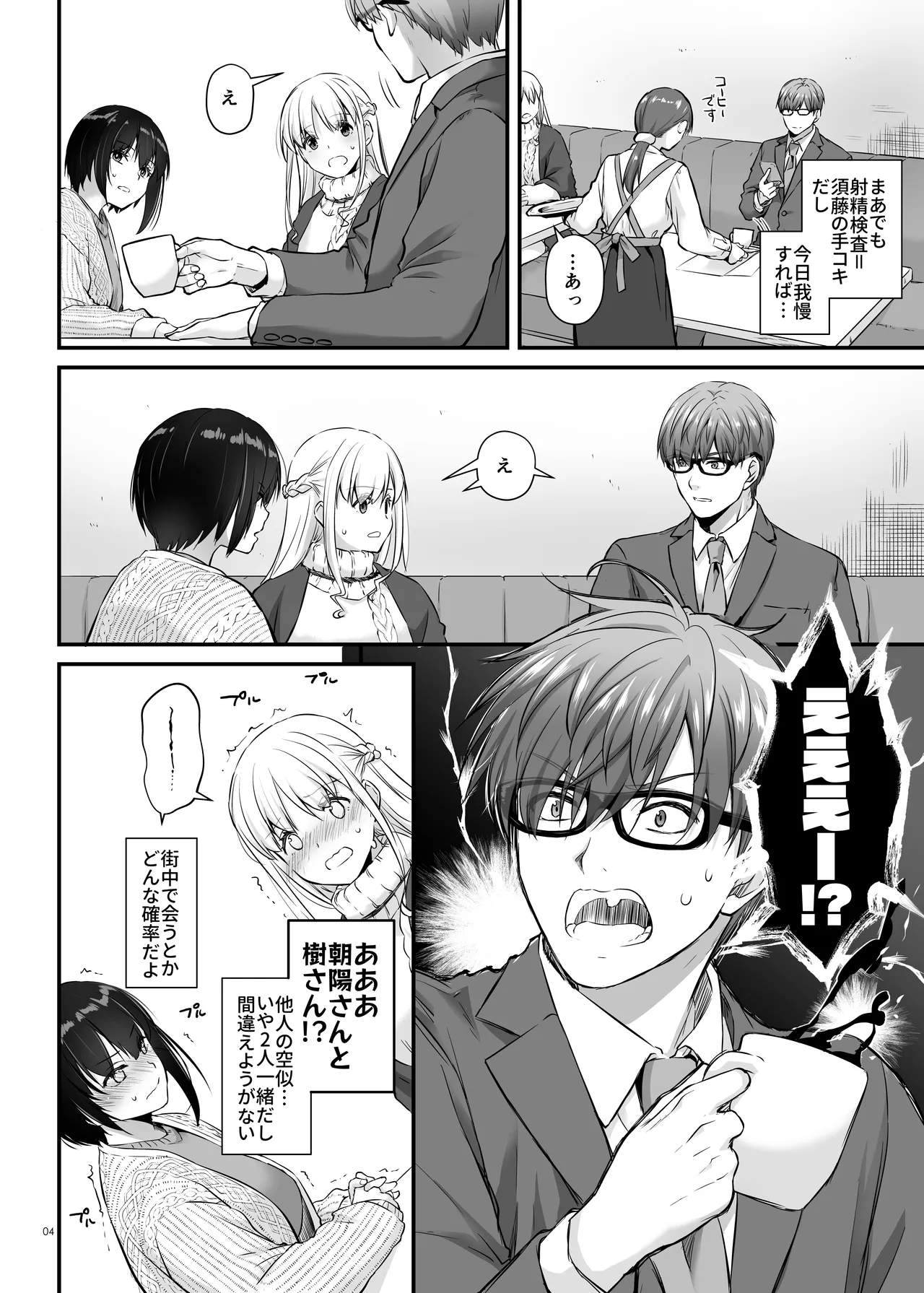 หน้า 4