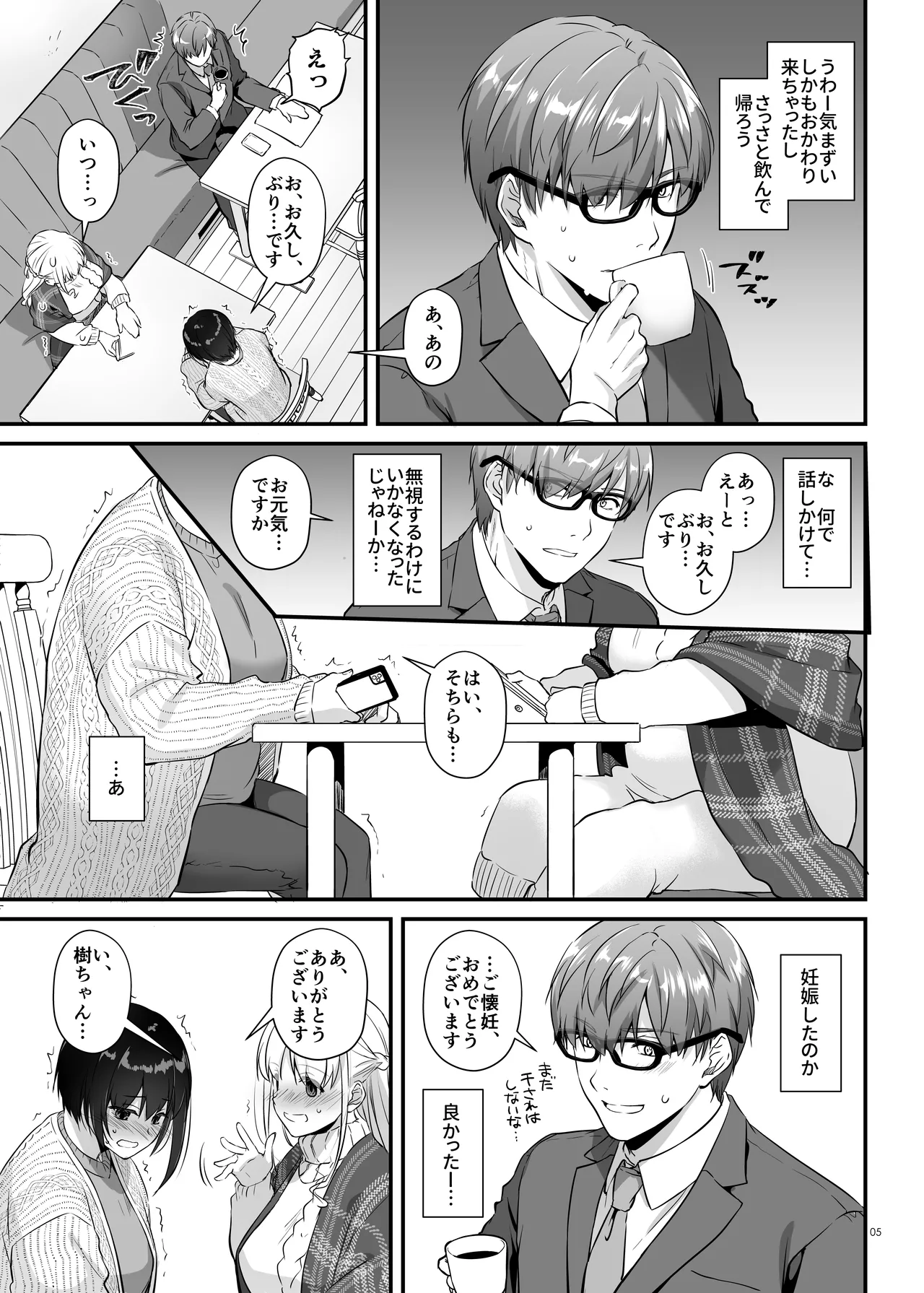 หน้า 5