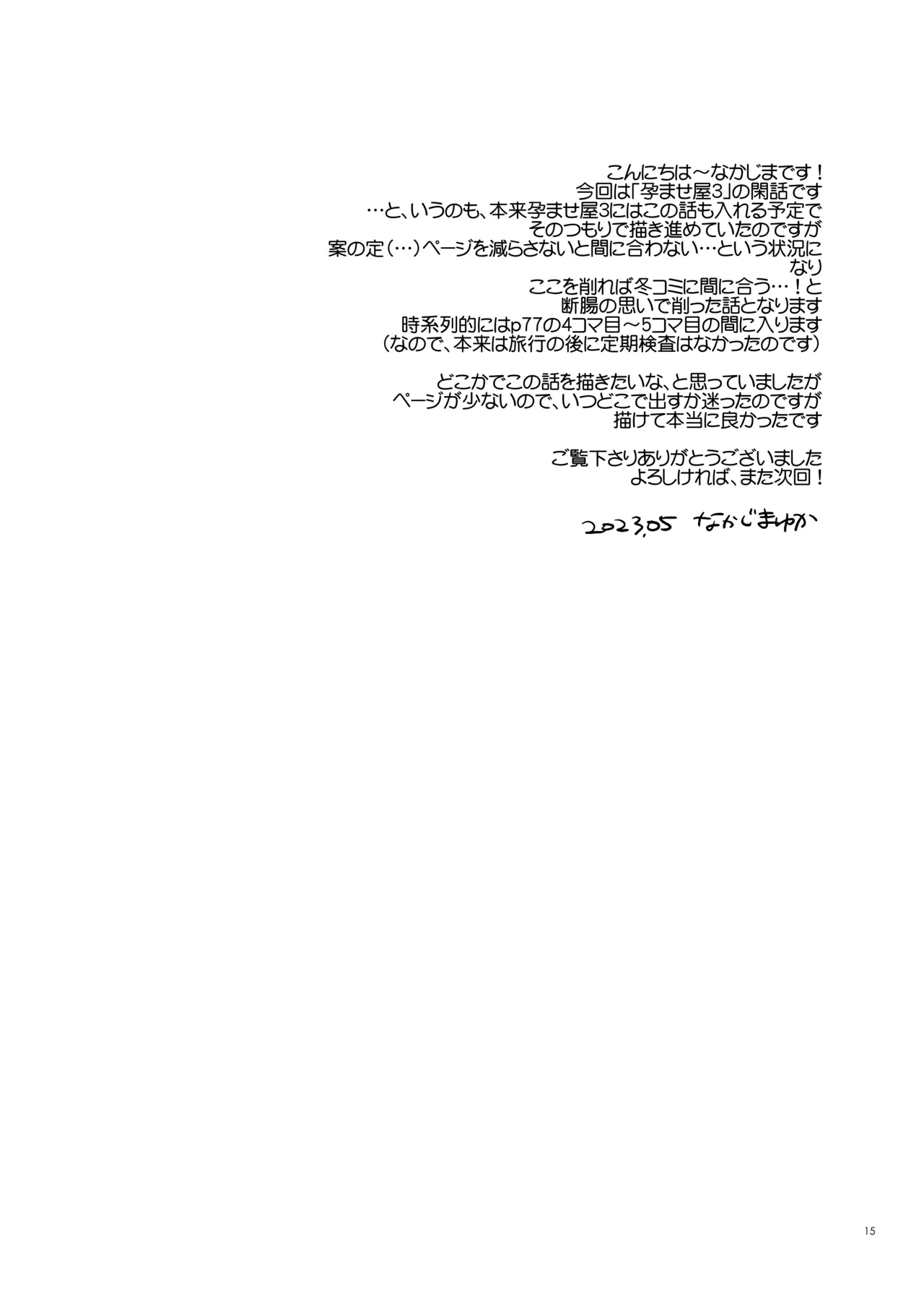 หน้า 15