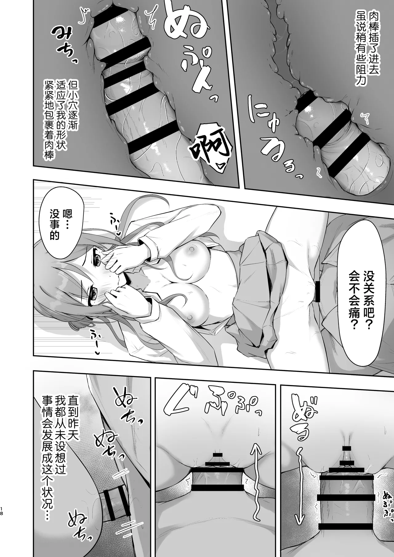 หน้า 17