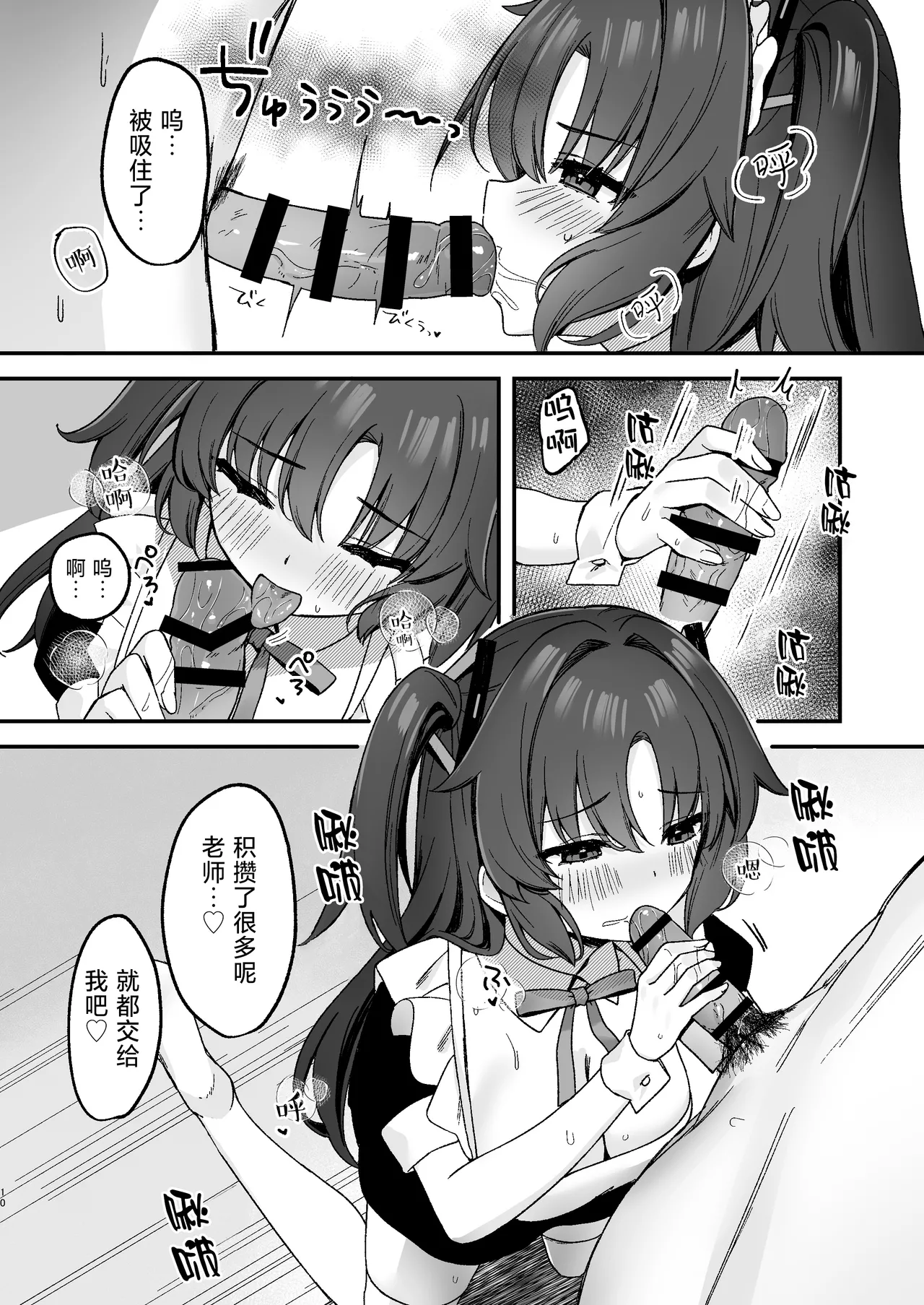 หน้า 11