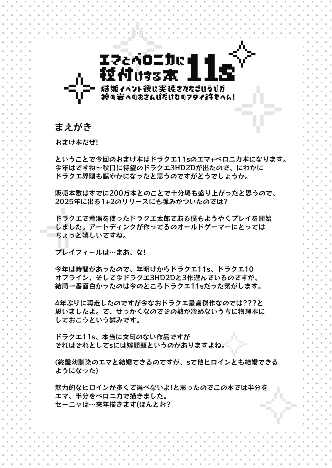 หน้า 2