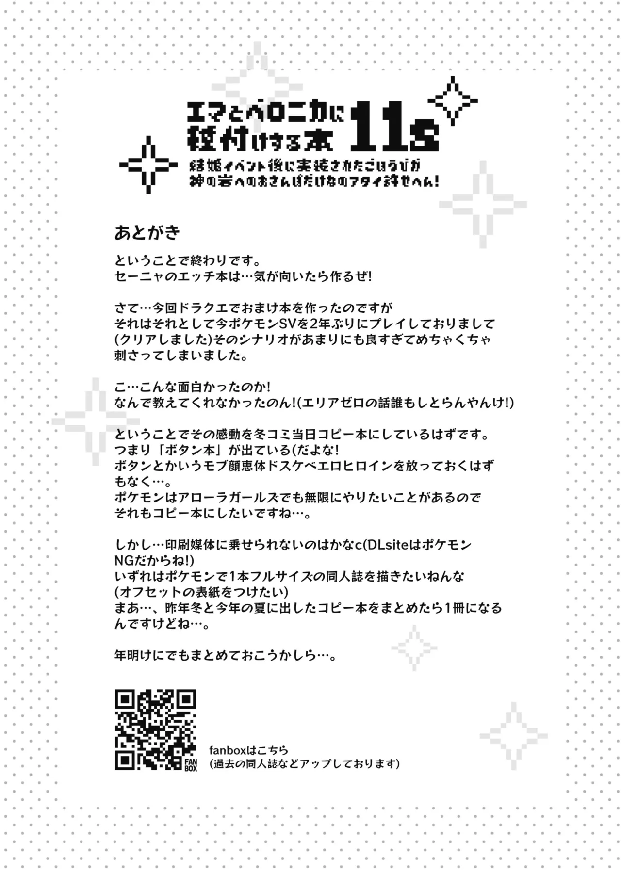 หน้า 19