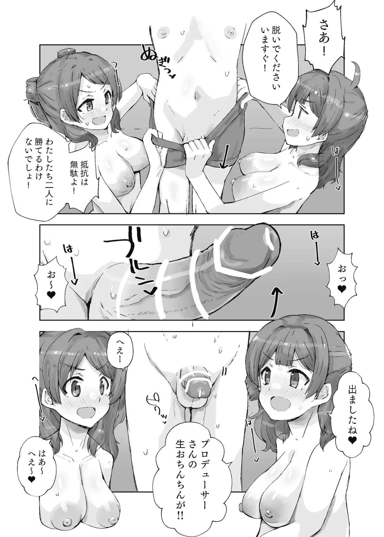 หน้า 11