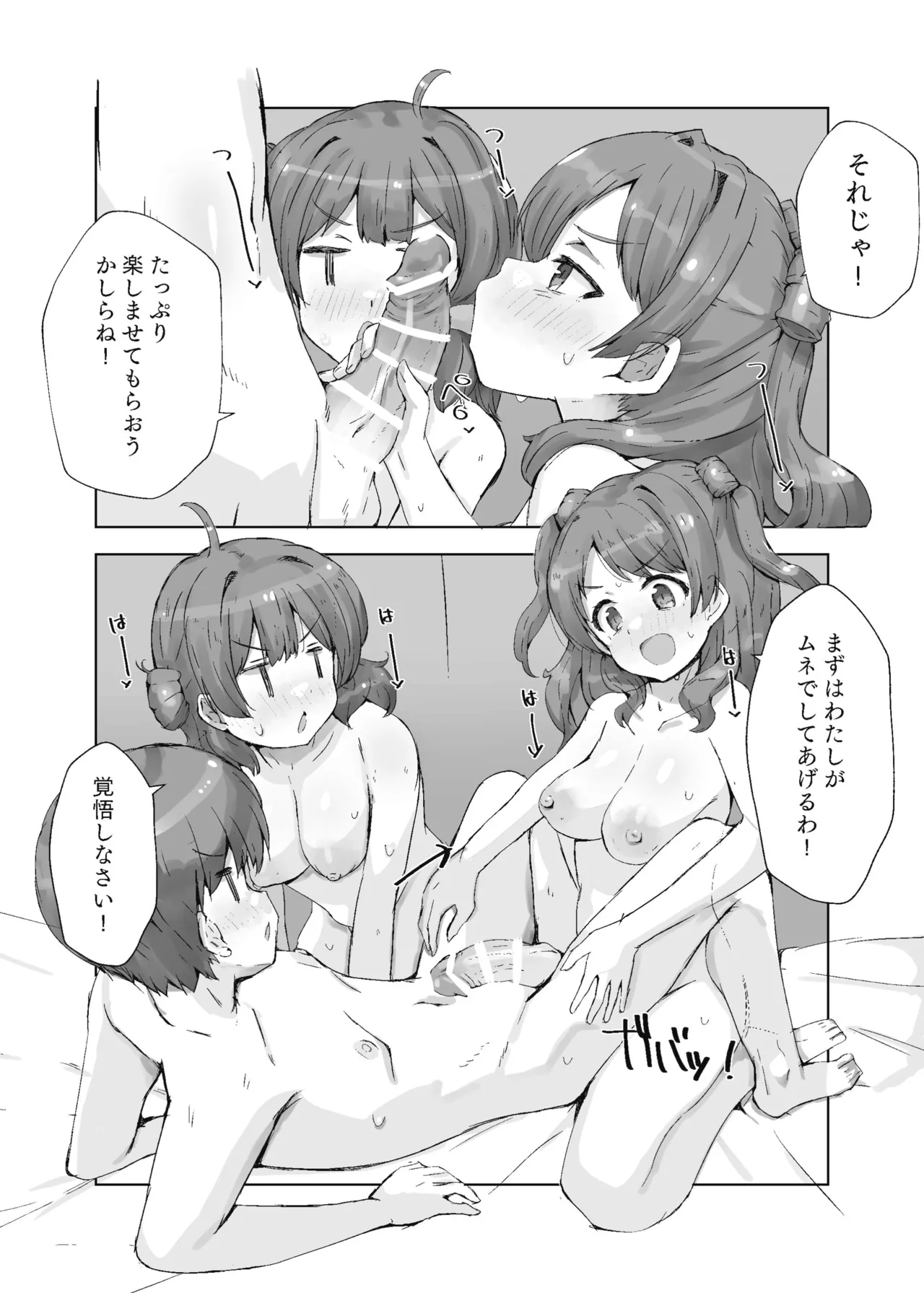หน้า 12
