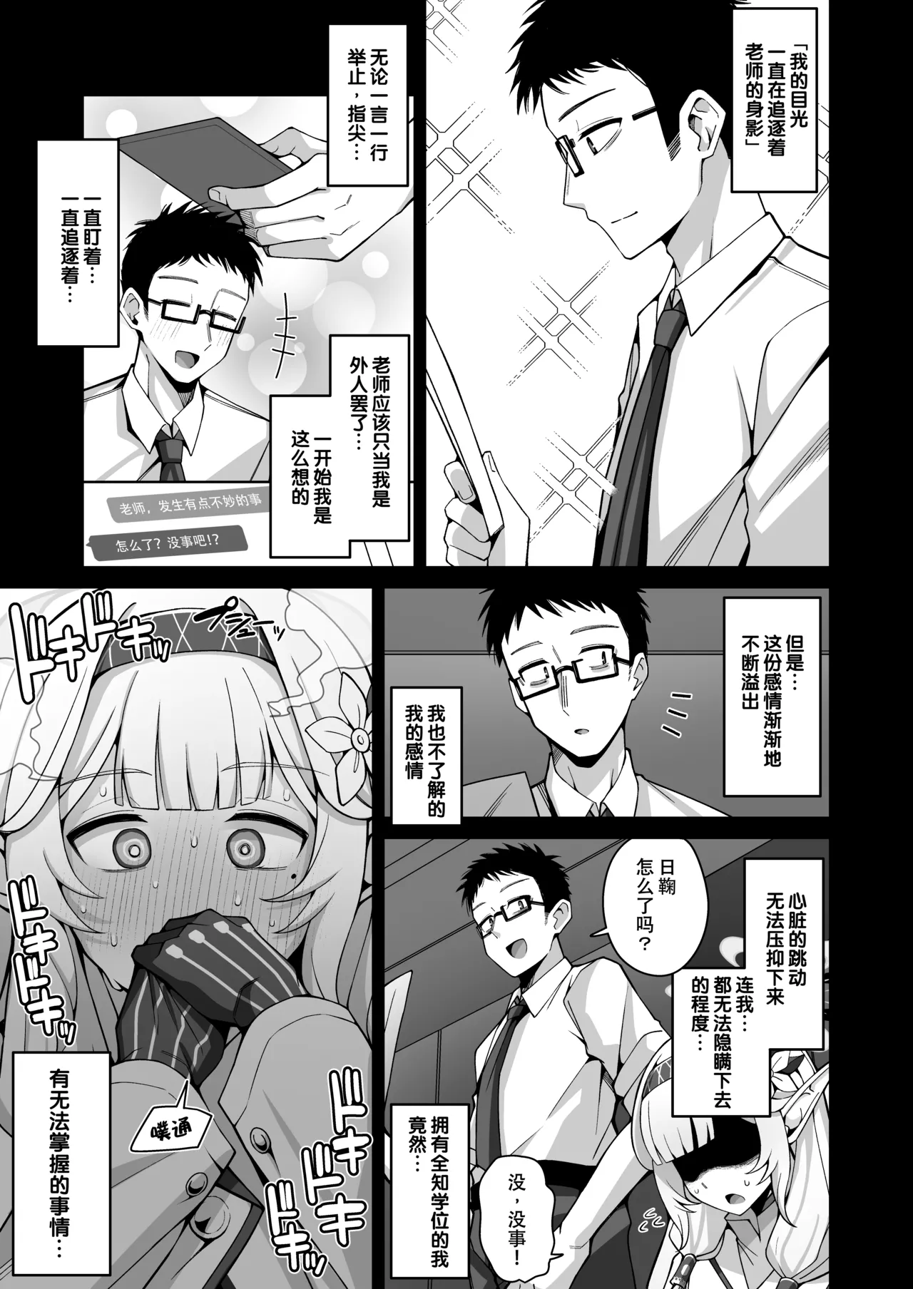 หน้า 6