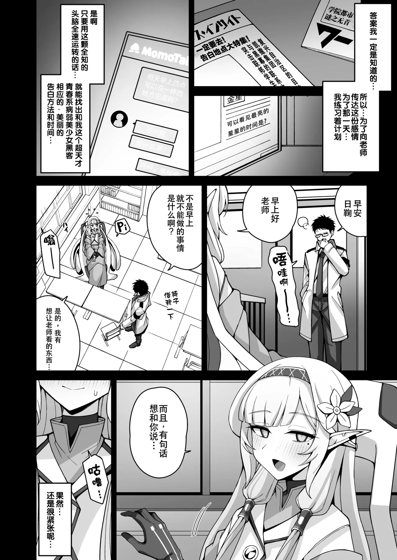 หน้า 7