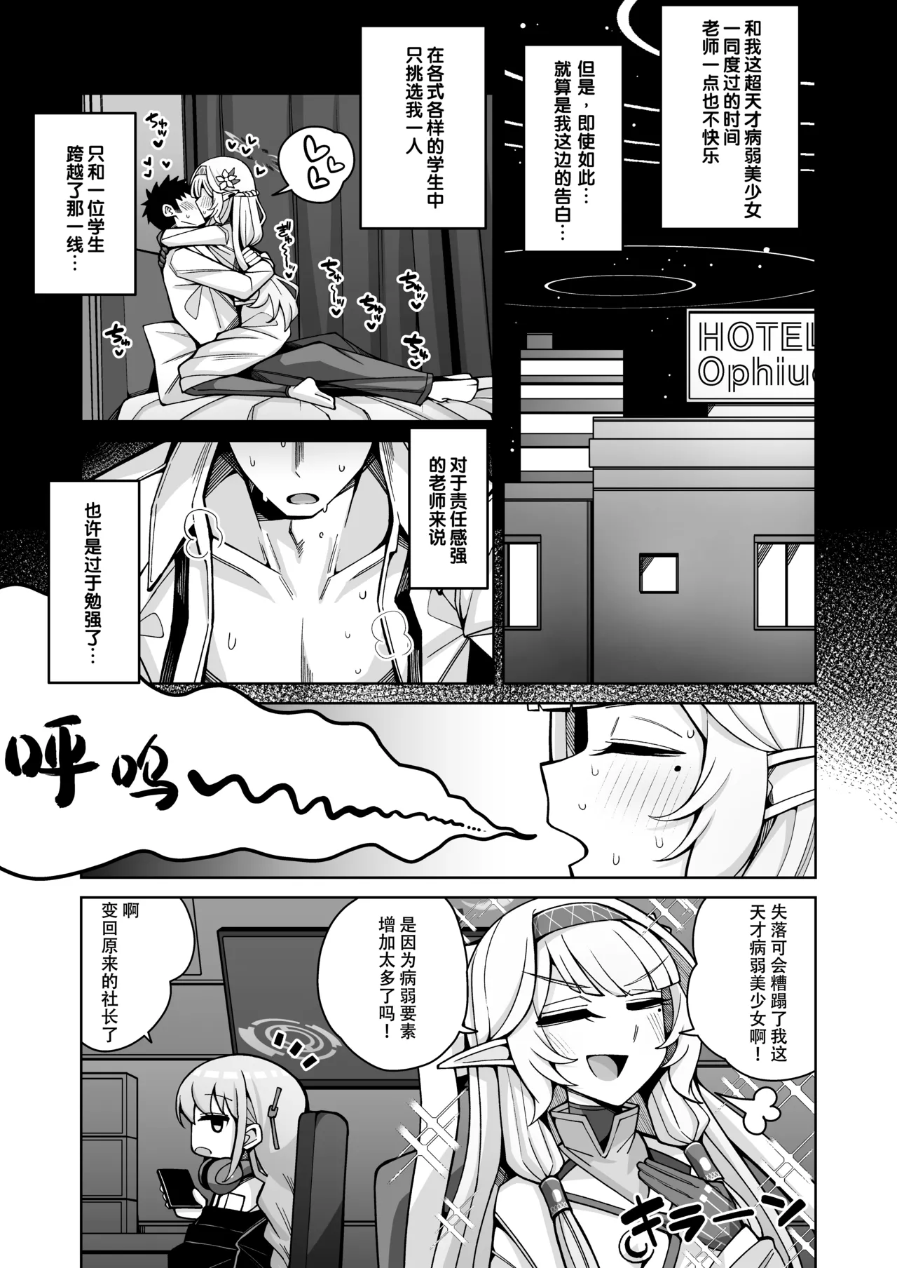 หน้า 14