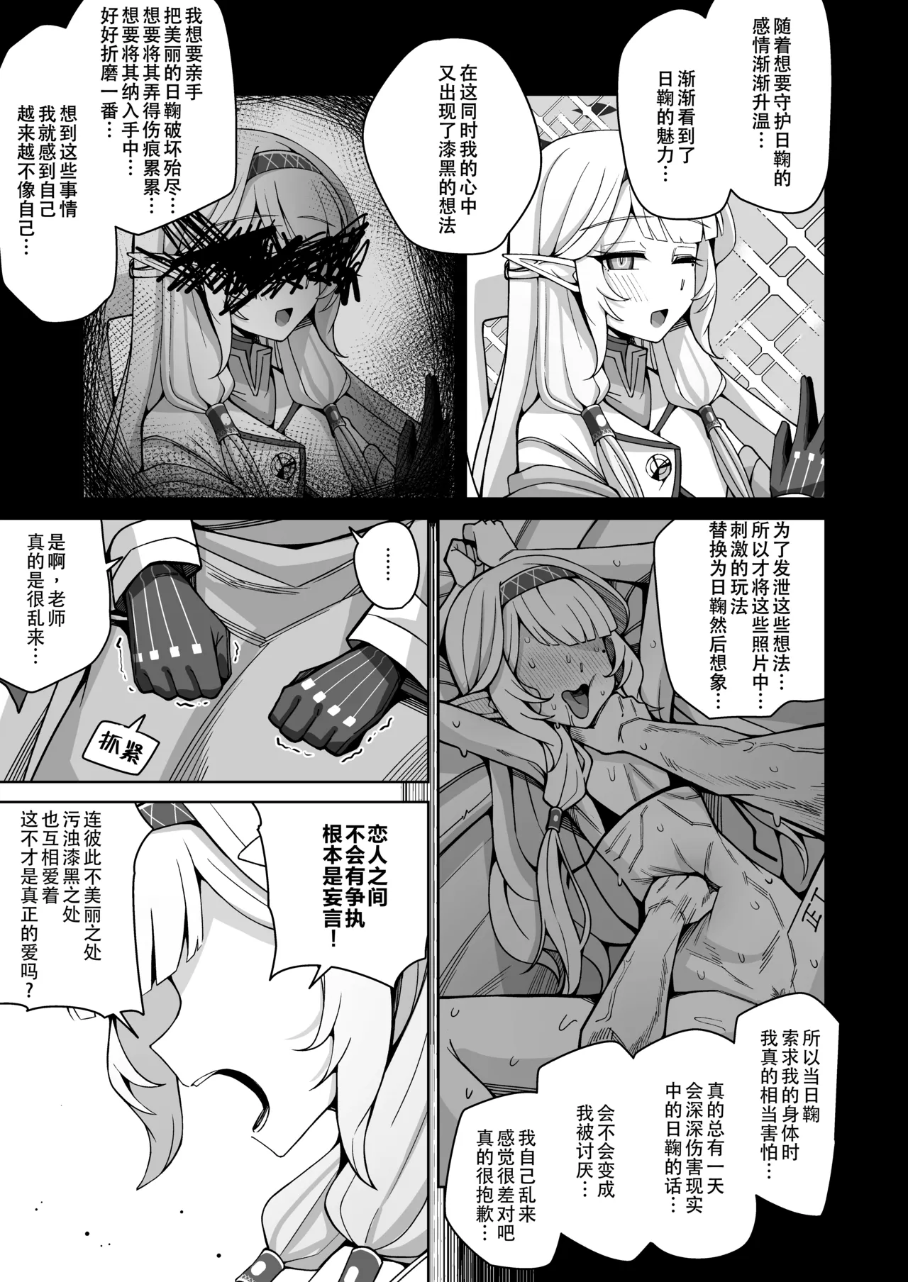 หน้า 22