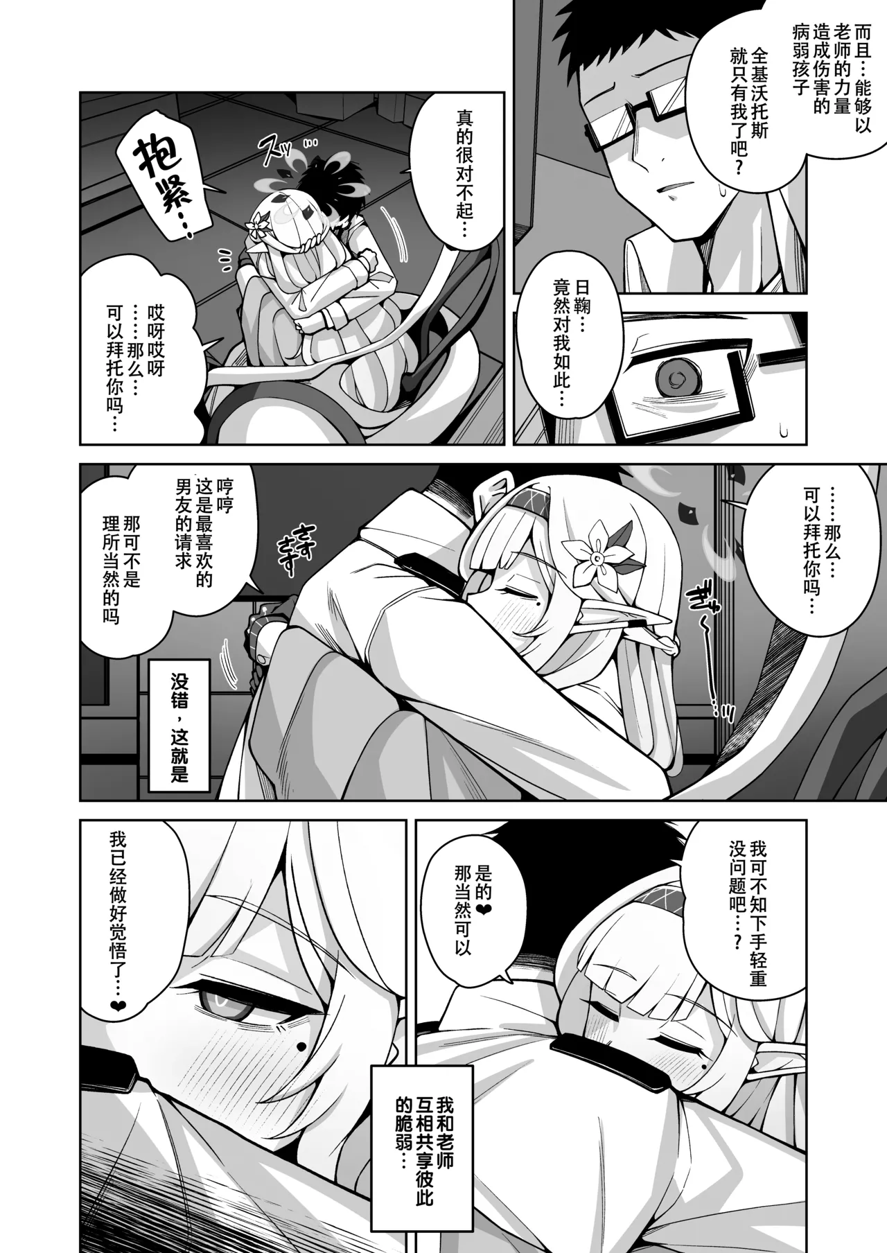 หน้า 25
