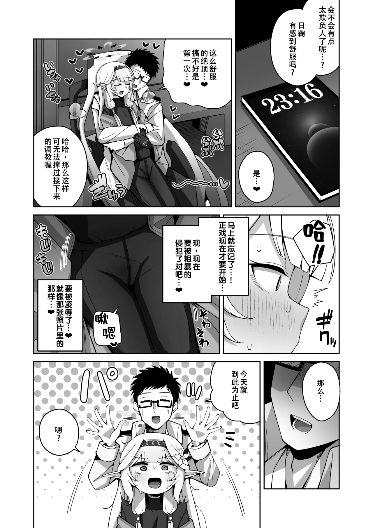 หน้า 33