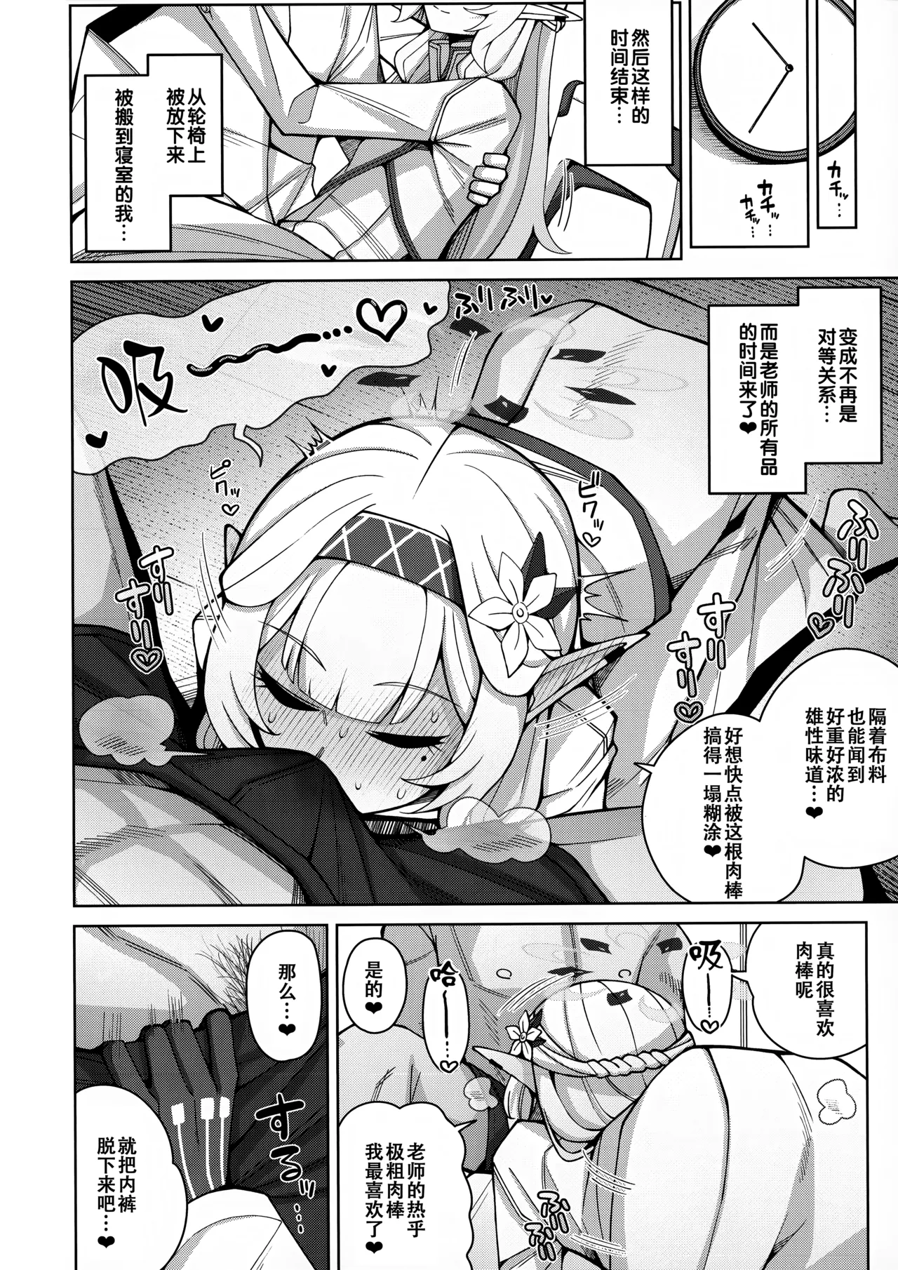 หน้า 59