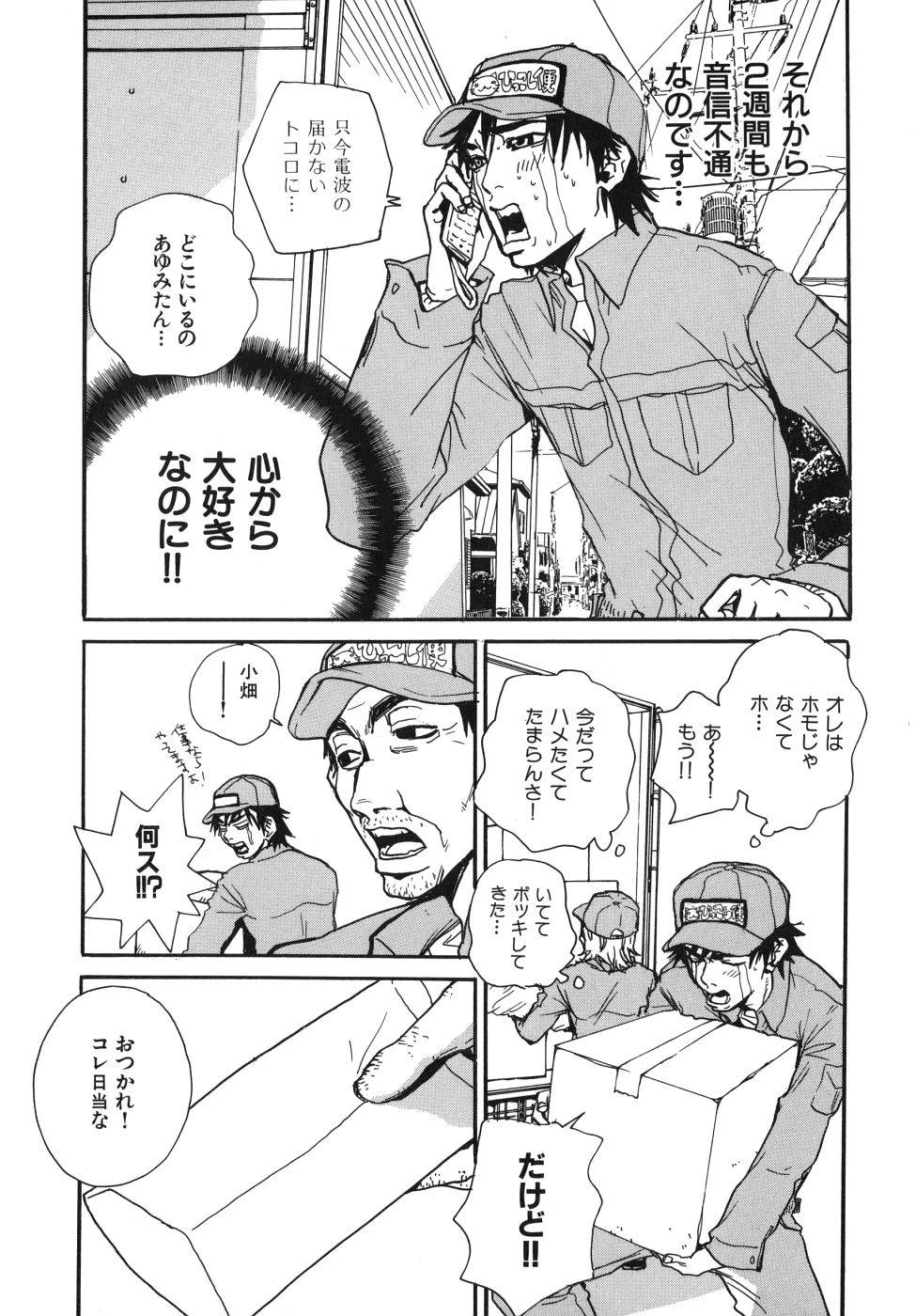 หน้า 10