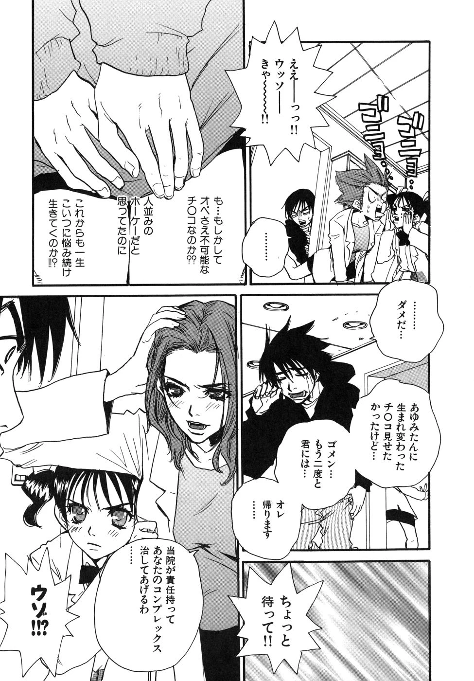 หน้า 15