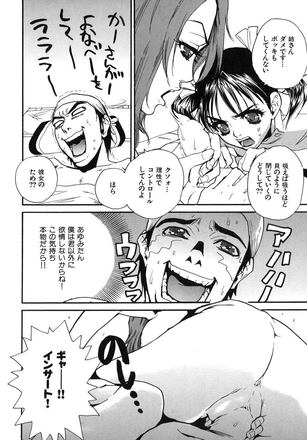 หน้า 18