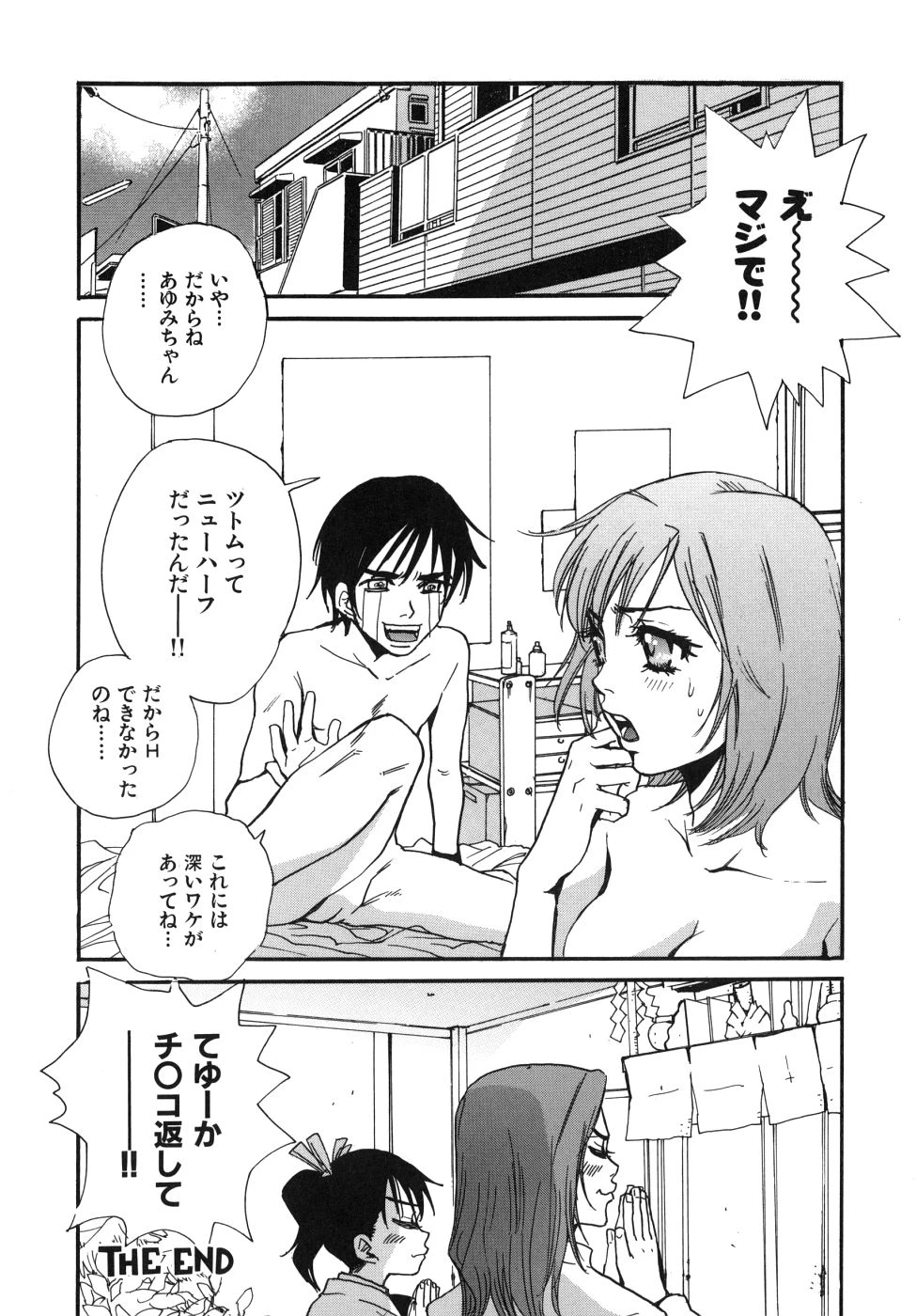 หน้า 26