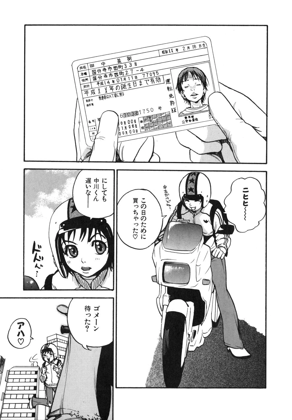 หน้า 43