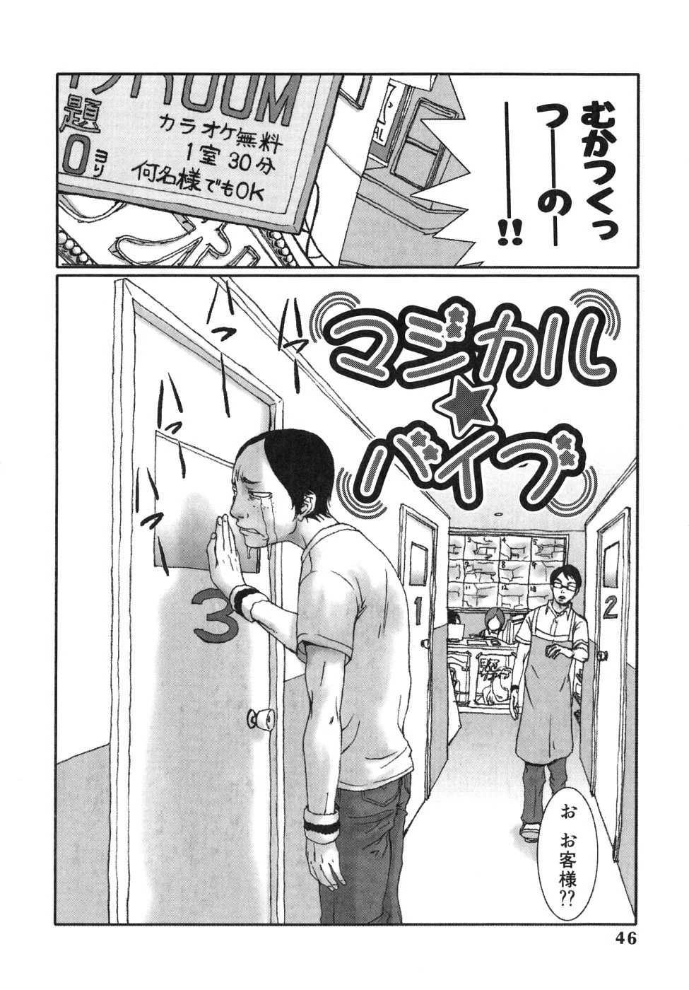 หน้า 46