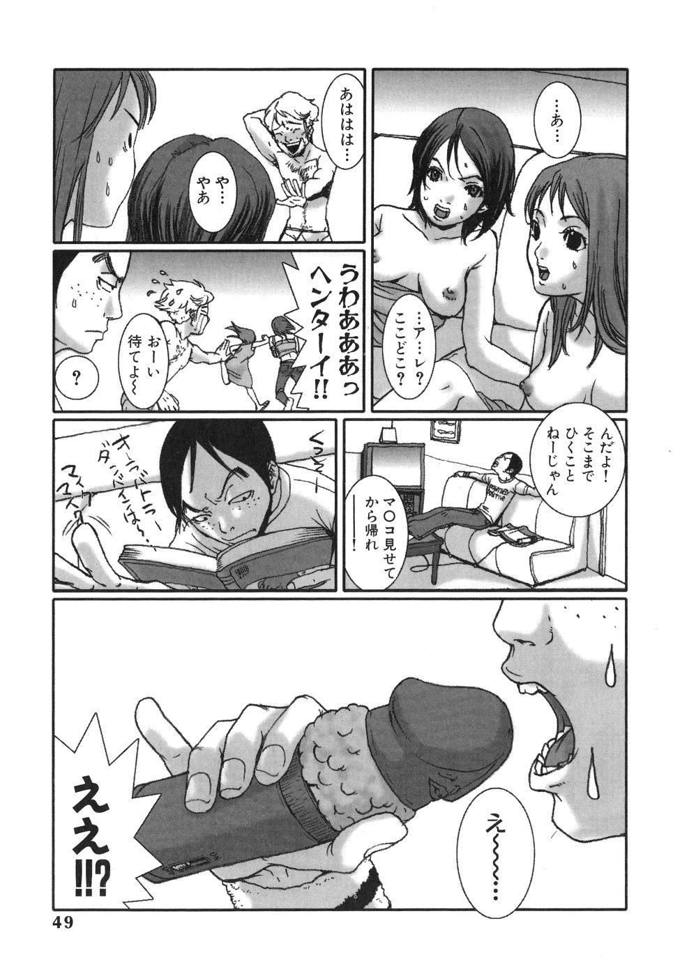 หน้า 49