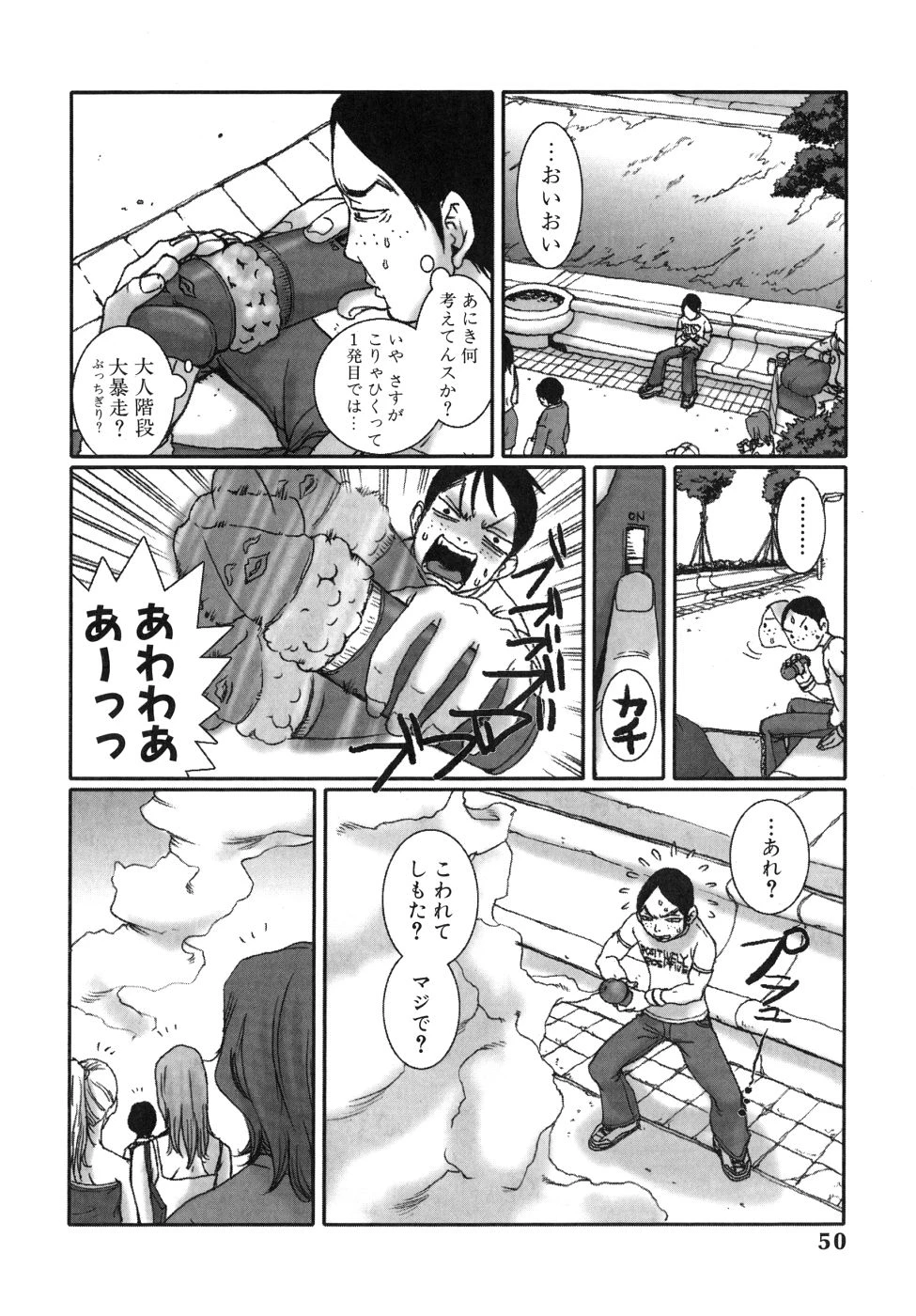 หน้า 50