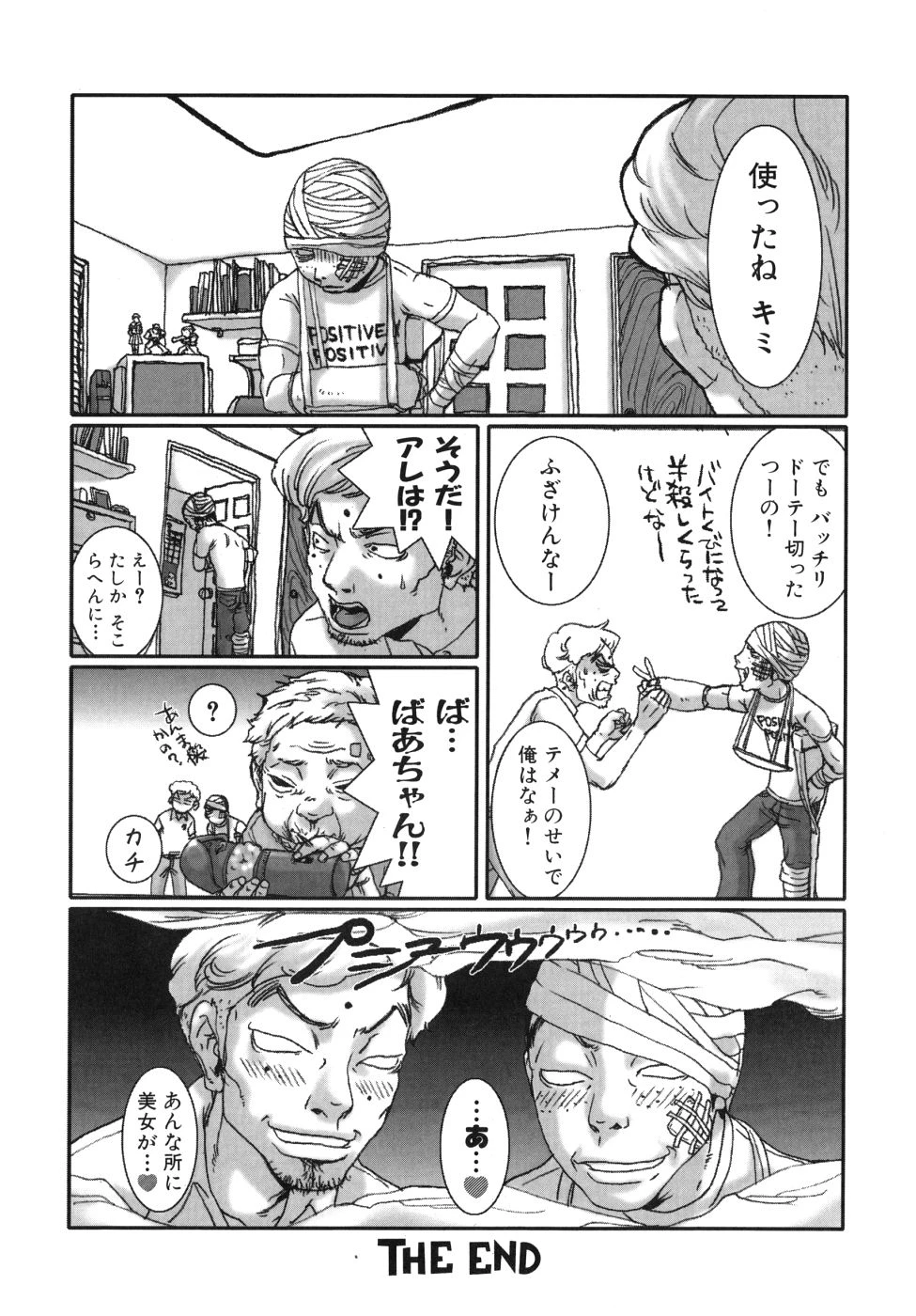 หน้า 62