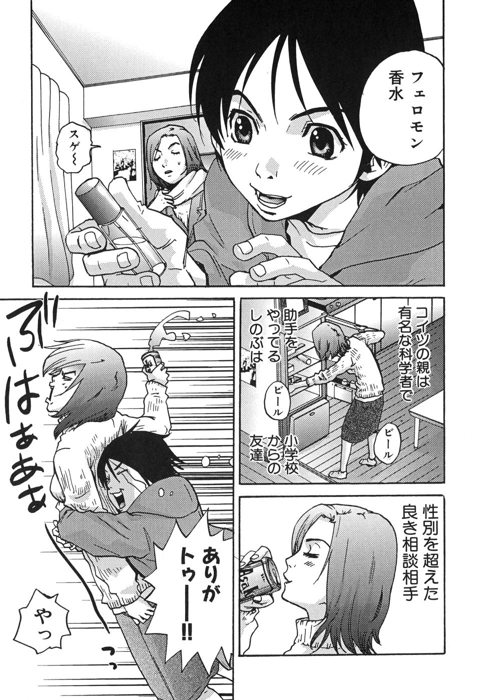 หน้า 65