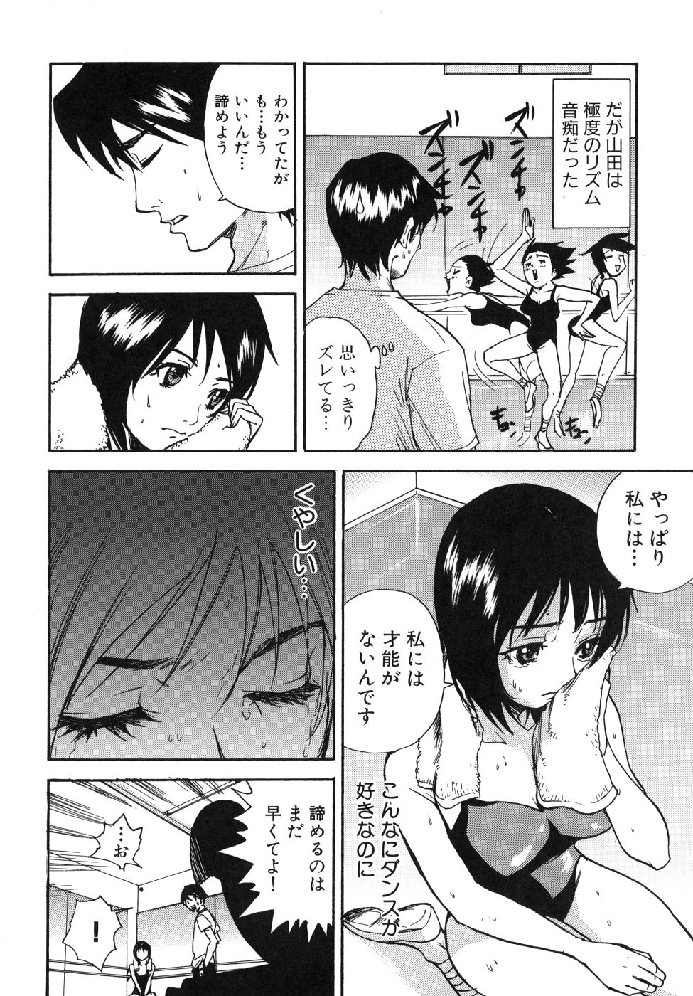 หน้า 88