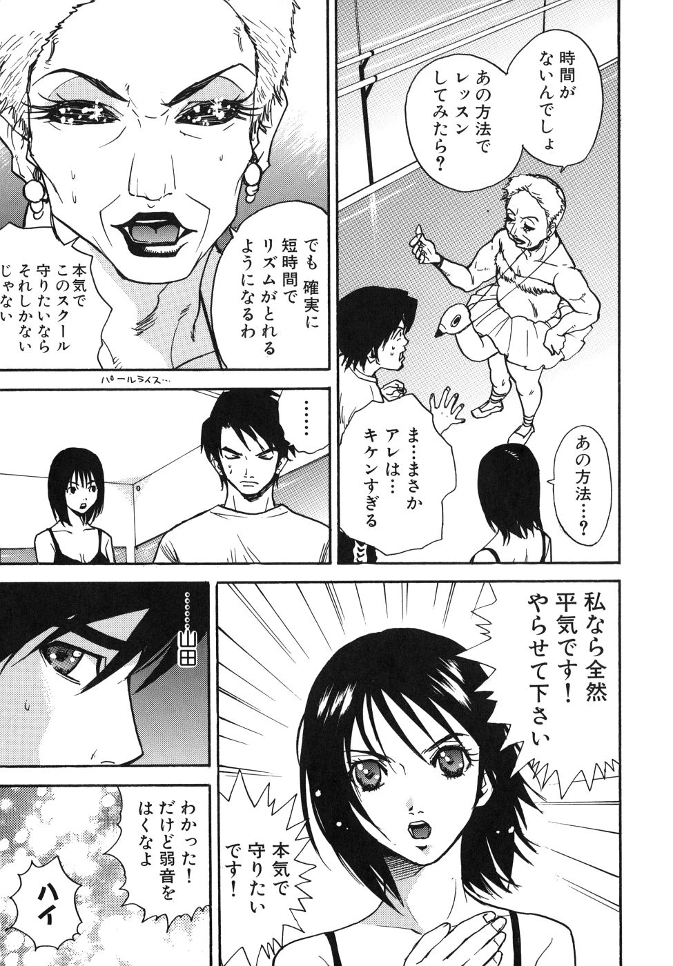 หน้า 91