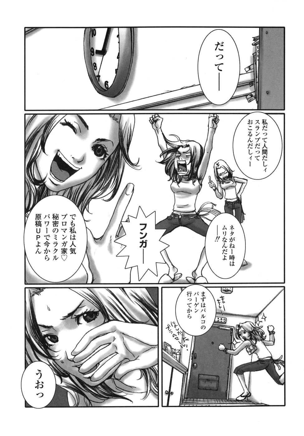 หน้า 103