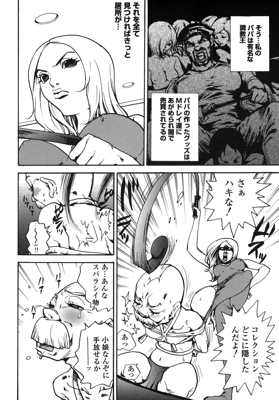 หน้า 118