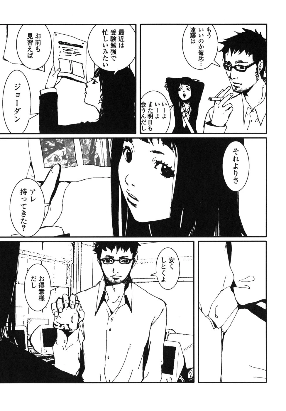 หน้า 129