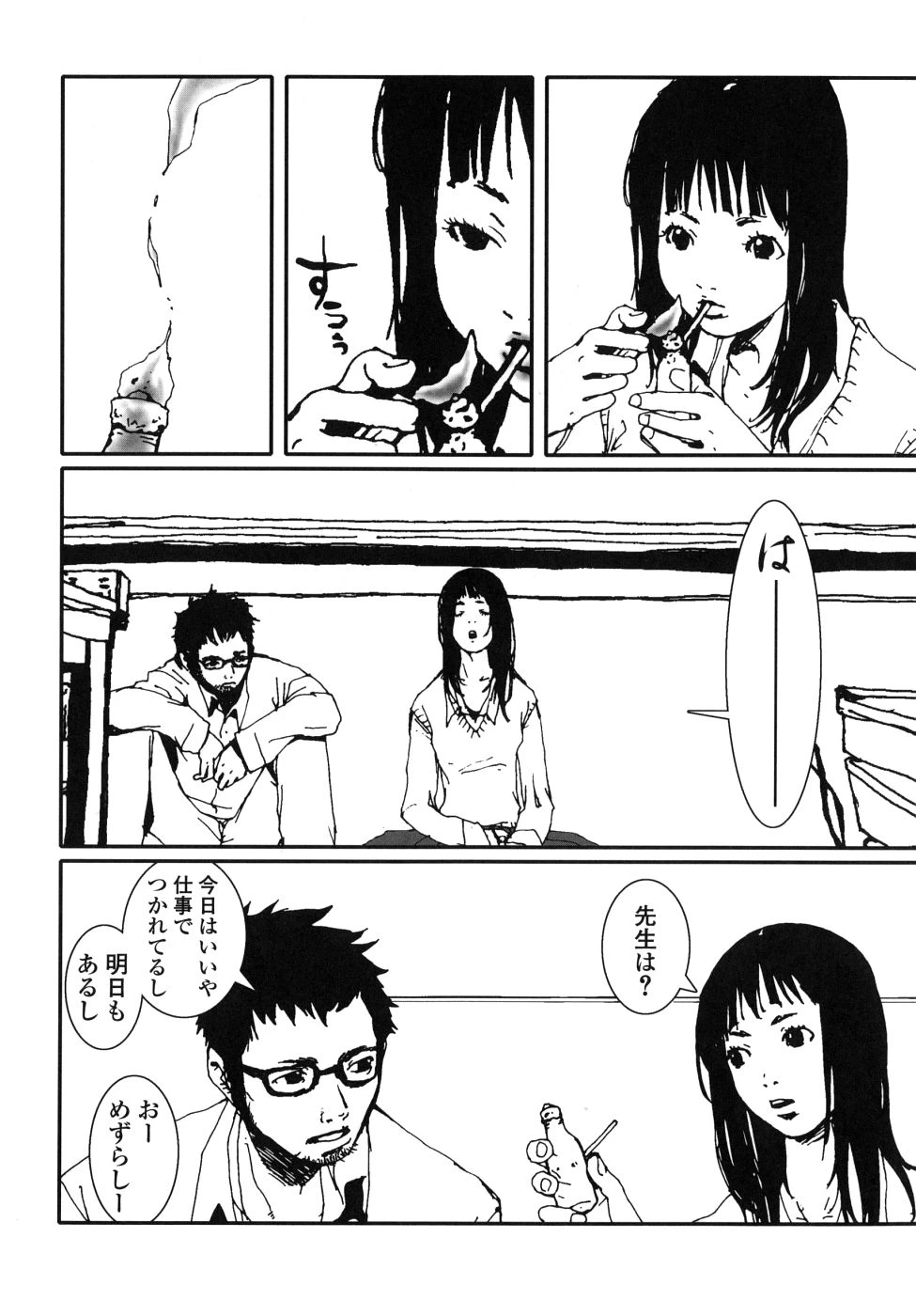 หน้า 130