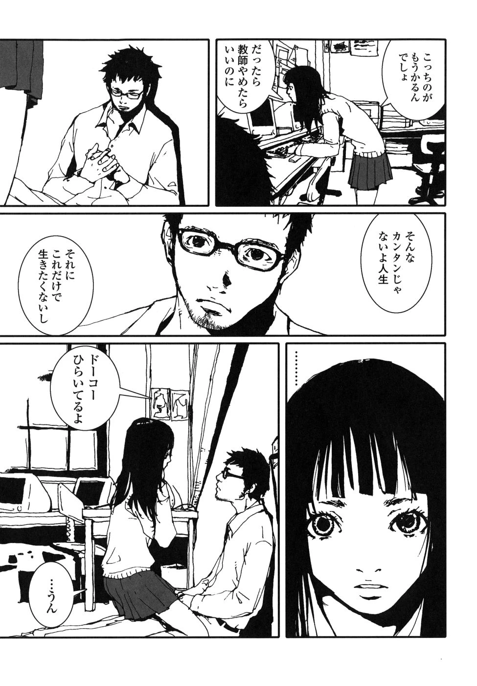 หน้า 131