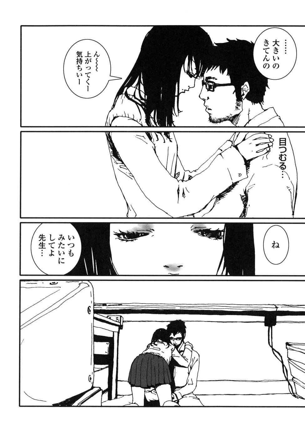 หน้า 132