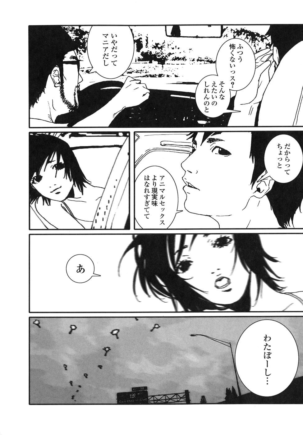 หน้า 152