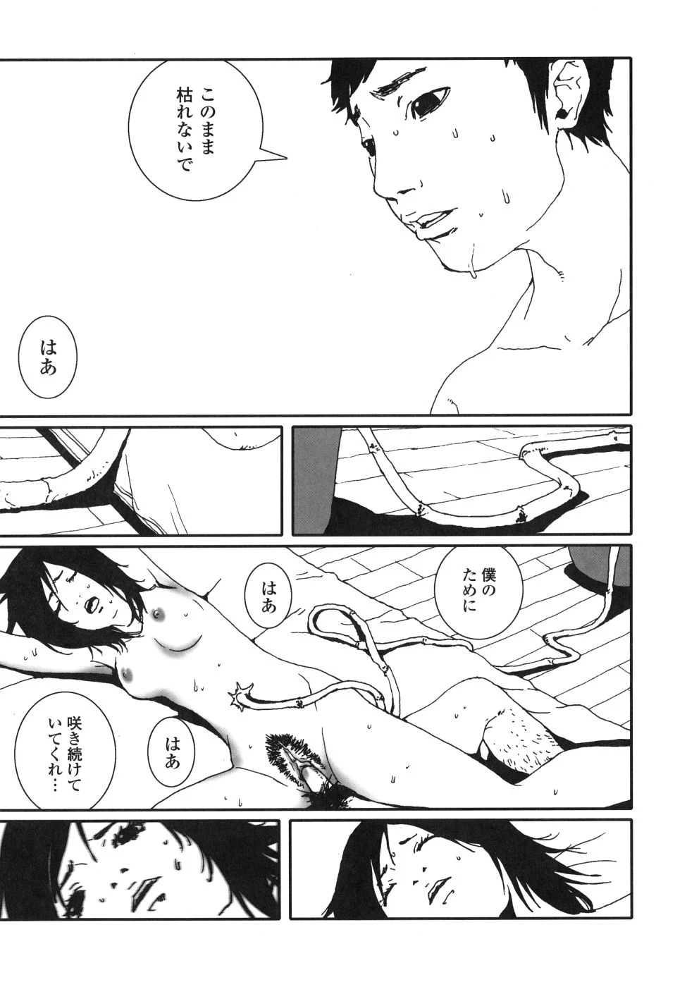 หน้า 157