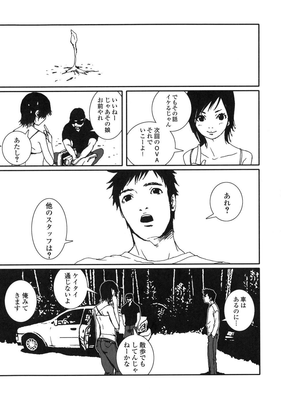 หน้า 163