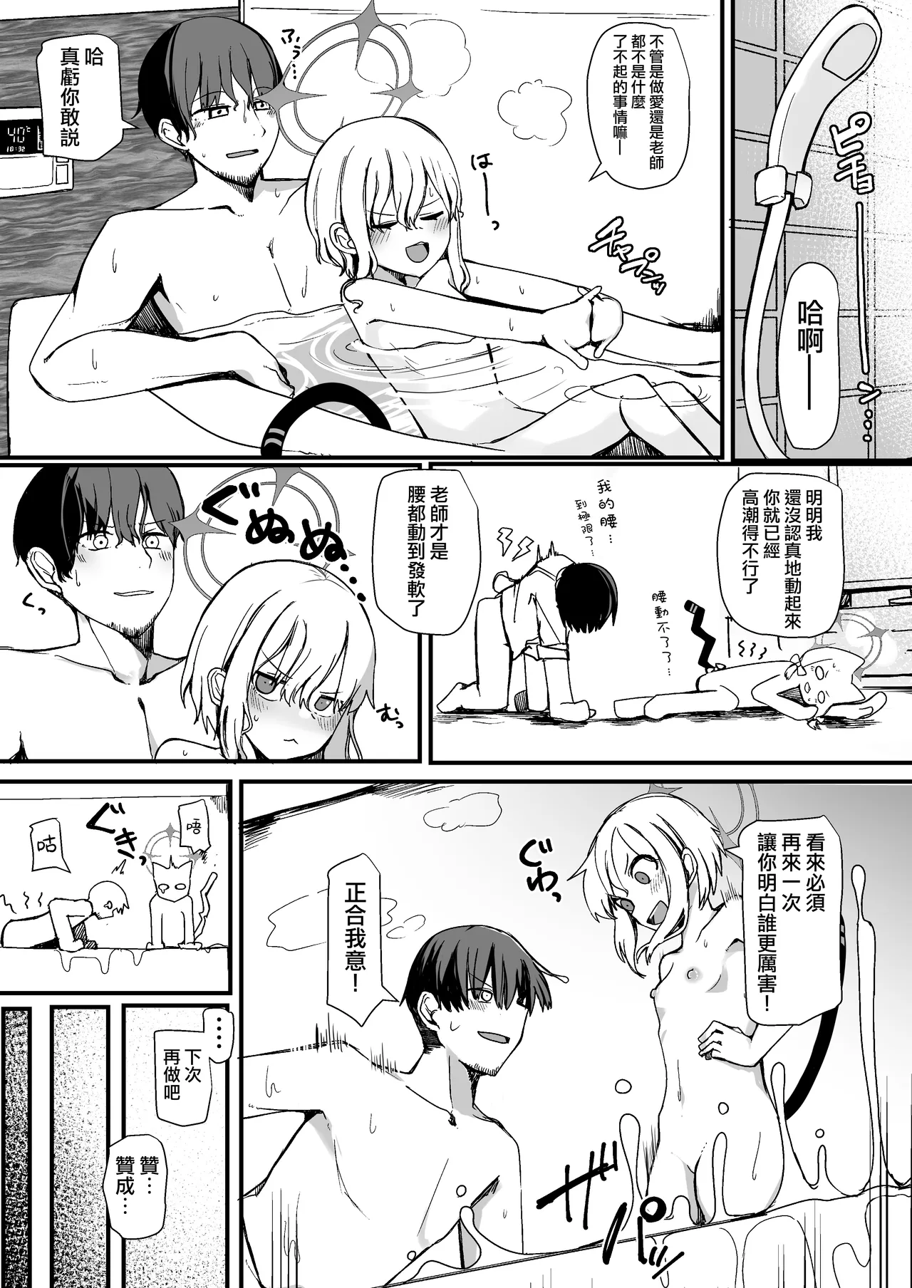 หน้า 13
