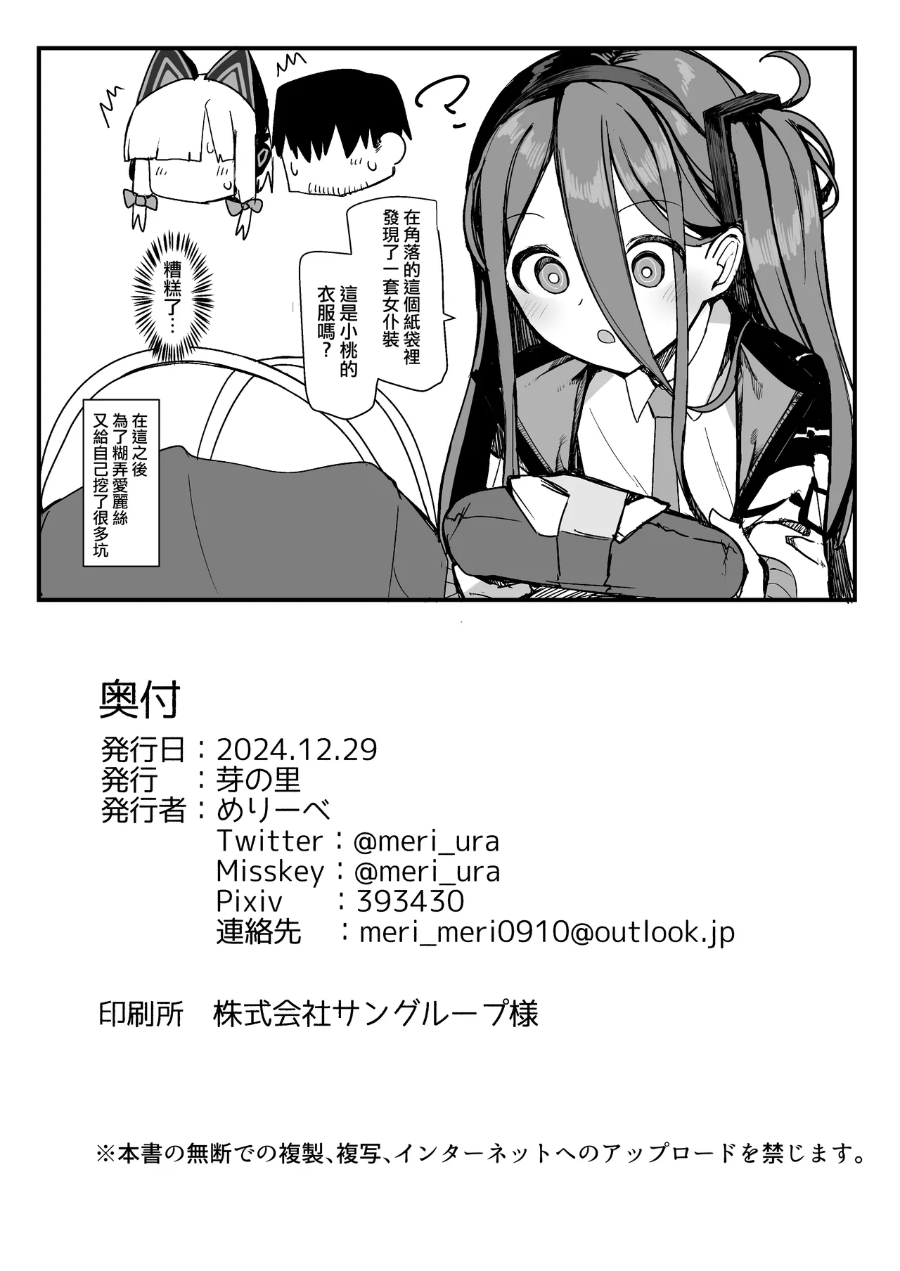 หน้า 32