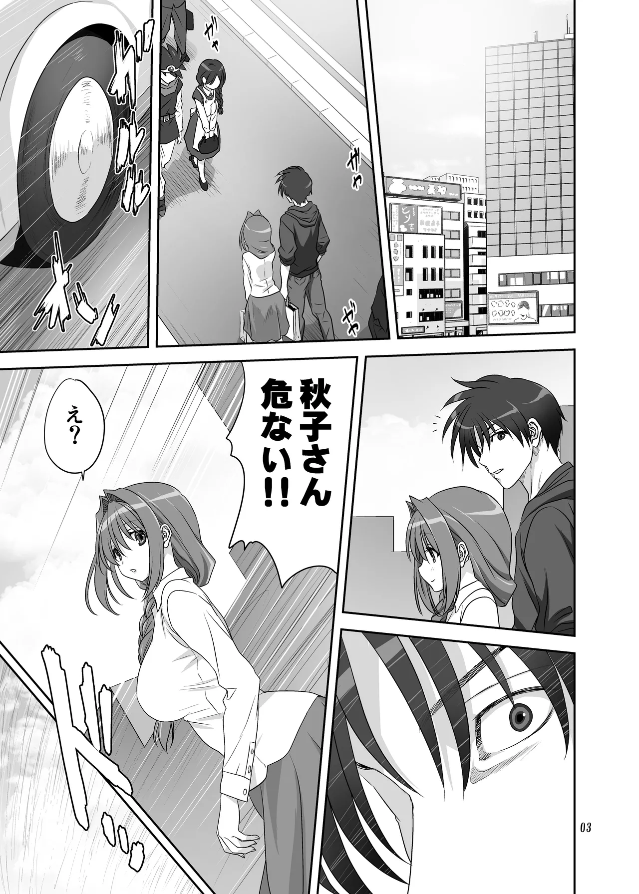 หน้า 2