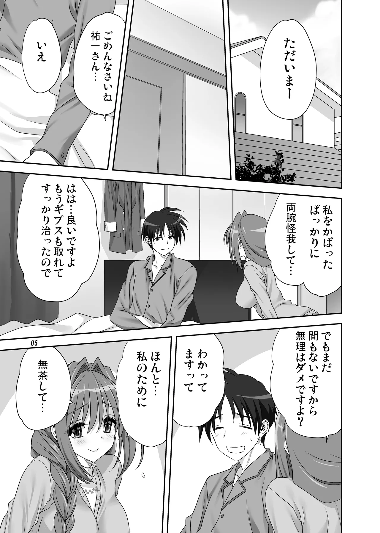 หน้า 4