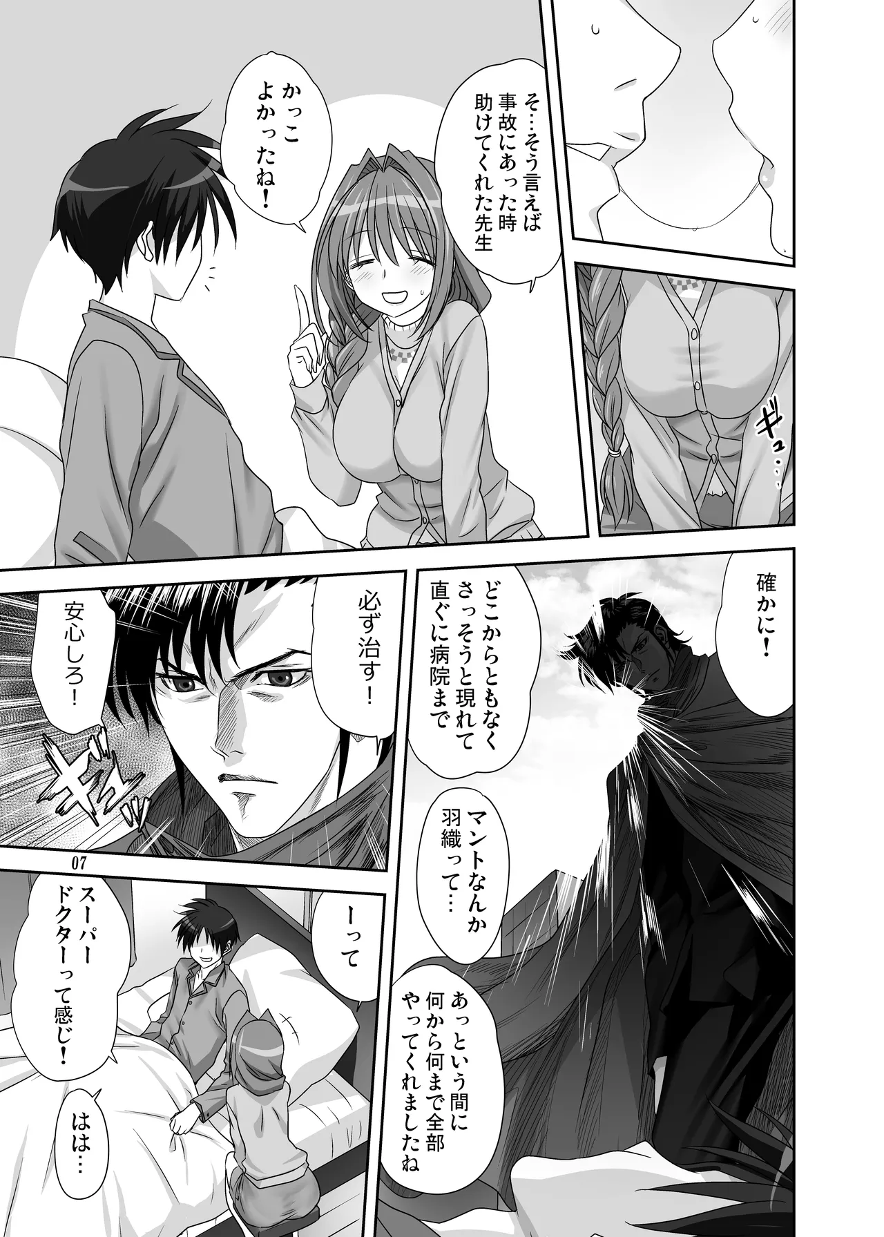 หน้า 6