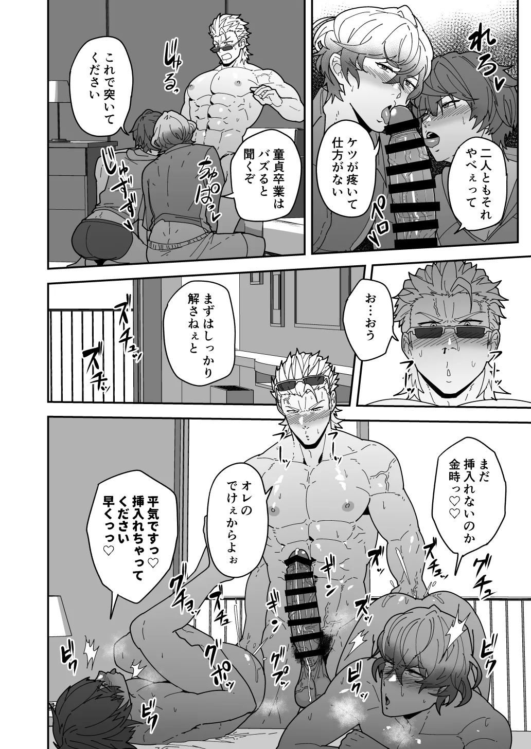 หน้า 29